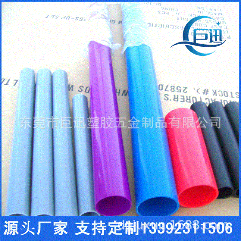 厂家直销 彩色塑料ABS管 ABS塑料硬管 环保无毒ABS管材定制