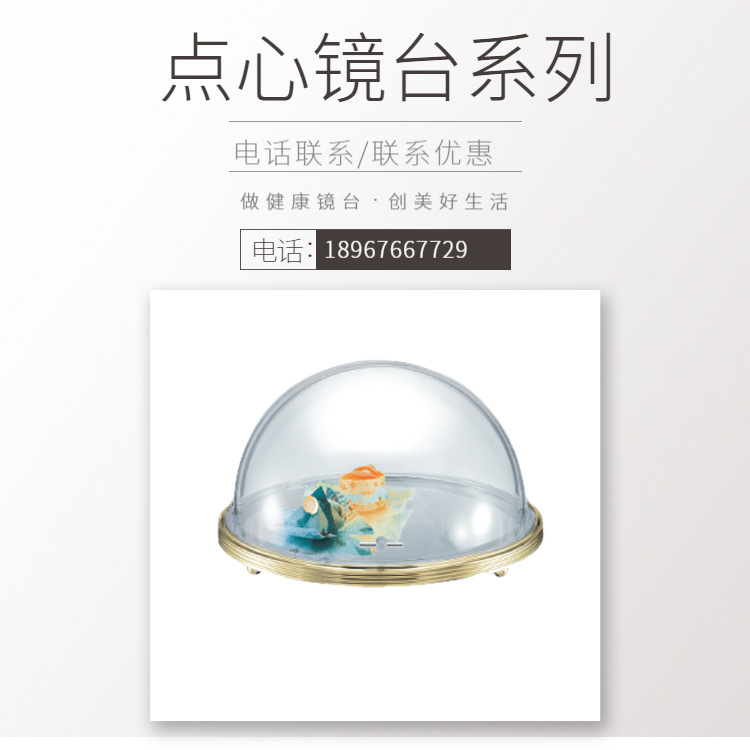 KINGO���󾫹� ����Բ�ζƽ���ľ�̨ϵ�� չʾ��� ����ֱ���ؼ�