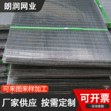 304不锈钢筛网 环保过滤用不锈钢筛网 条缝不锈钢筛网 楔形网