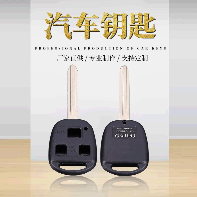 B- 034 горячая Распродажа подходит для RAV4 Camry Cruiser корпус дистанционного управления Toyota 3 отверстия Корпус Ключа автомобиля хорошее качество