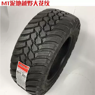 Shield wheel AMP Off-road şinlər