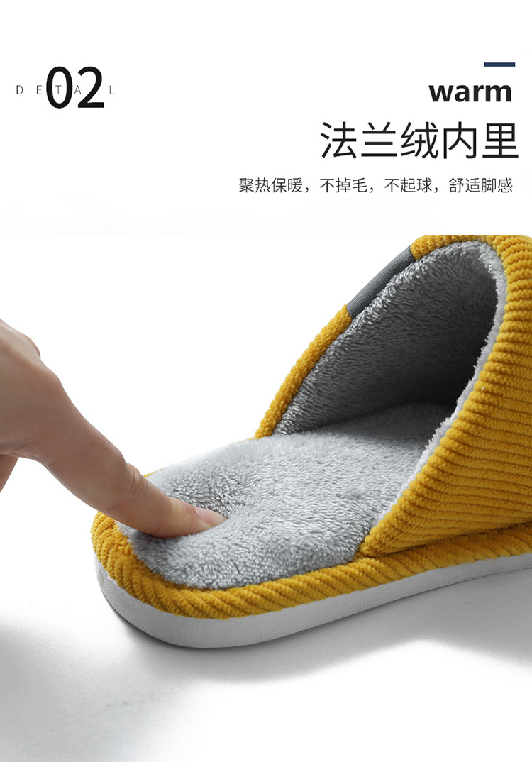 棉拖鞋详情_09.jpg