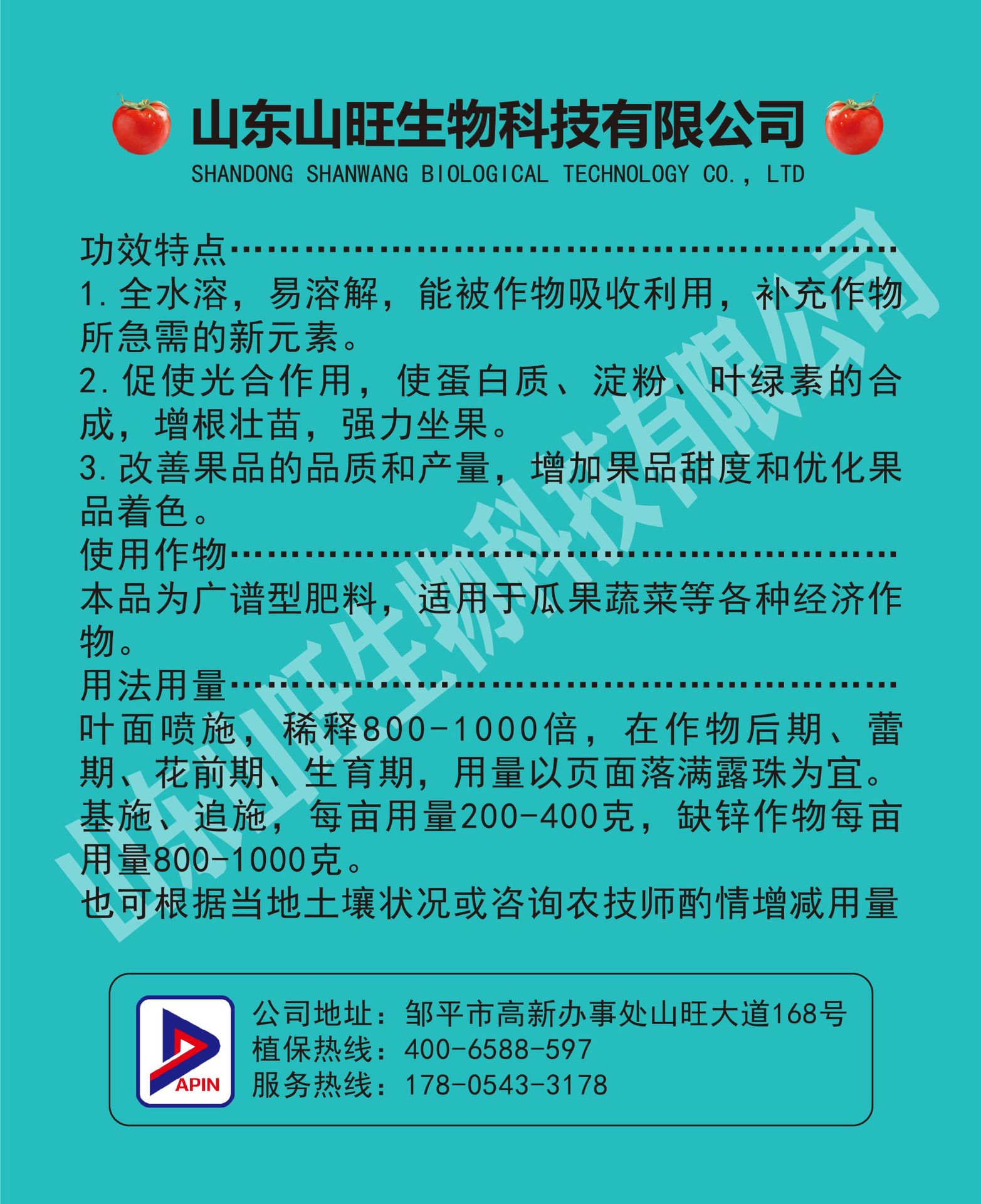 锌详情页