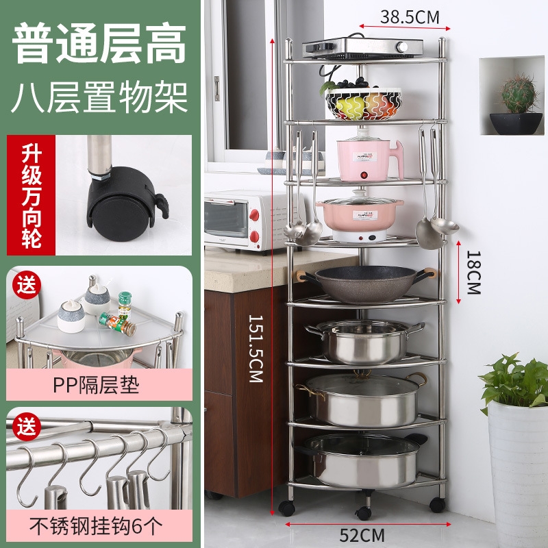 Acero inoxidable esquina almacenamiento rack piso multi-capa almacenamiento rack cocina olla rack baño lavabo rack con polea trípode