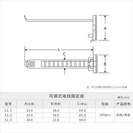 电线理线器可调式扎带固定座网线走线神器免钉墙线夹卡子自粘卡扣