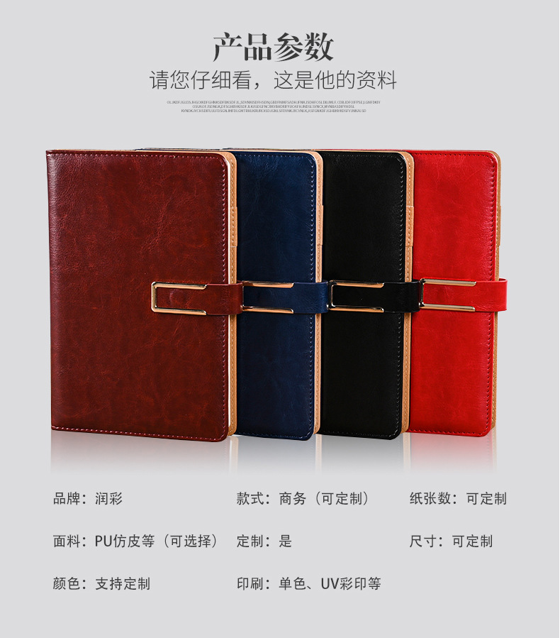笔记本