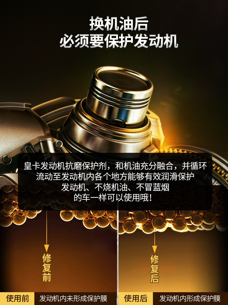 B4 换机油后,一定保护发动机 副本