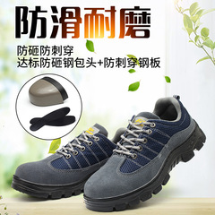 Factory Direct Sale Pure Leather Safety Anti-Punching Anti-Piercing Oil-Resistant Acid-Base Insulating High-Temperature Resistant Breathable All-Season Work Boots