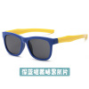 Fashionable children's sunglasses, cartoon sun protection cream, glasses solar-powered, Korean style, UF-protection