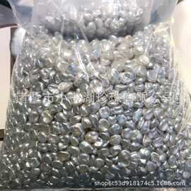 淡水珍珠半成品 巴洛克异形花瓣吊坠耳环颗粒diy散珠手工材料裸珠