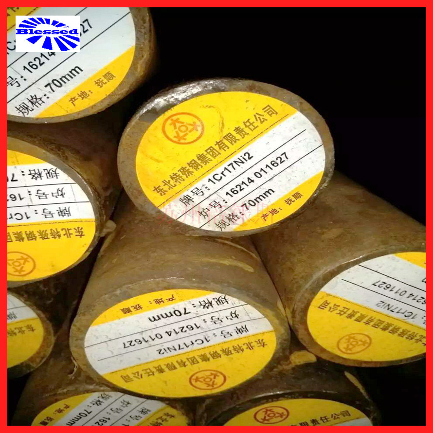 1cr17ni2不锈钢棒 国标1cr17ni2圆棒现货调质零切 1cr17ni2棒材