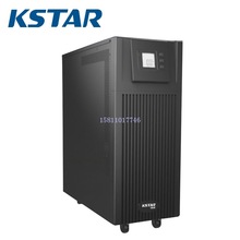 KSTAR科士达UPS不间断电源YDC3320H 20KVA/18KW 外接电池延时稳压