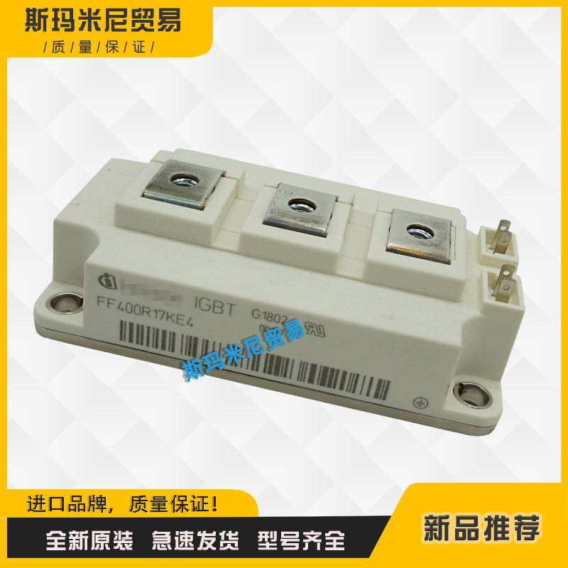 全新功率IGBT模块FF400R17KE4 FF500R17KE4 FF200R17KE3