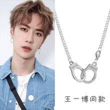王一博同款手铐项链男女士潮ins嘻哈个性网红锁骨链情侣吊坠挂件