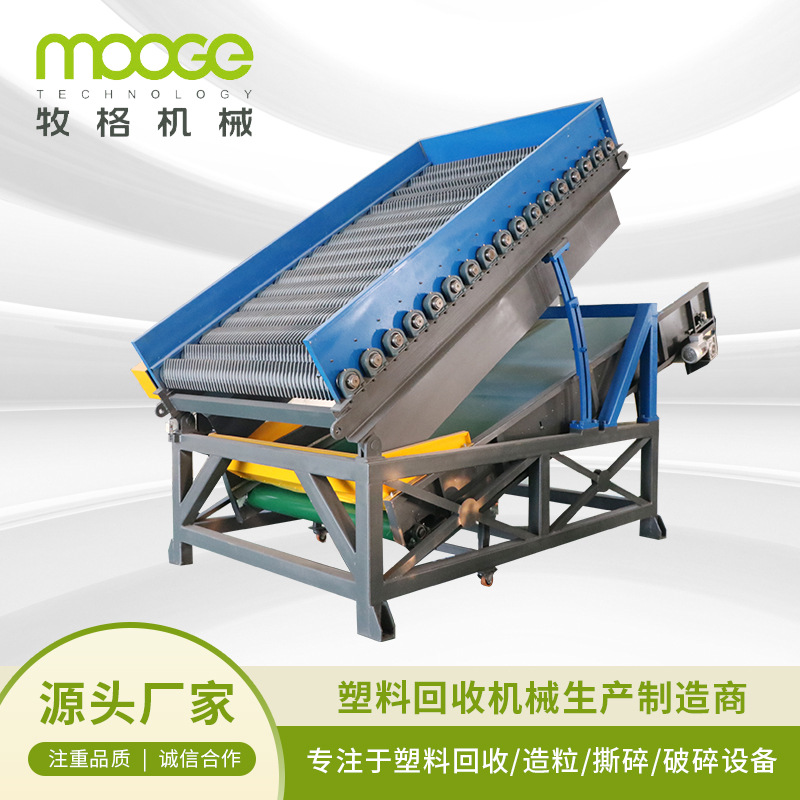 蝶形筛分机垃圾分拣蝶形筛塑料分选回收设备支持定制