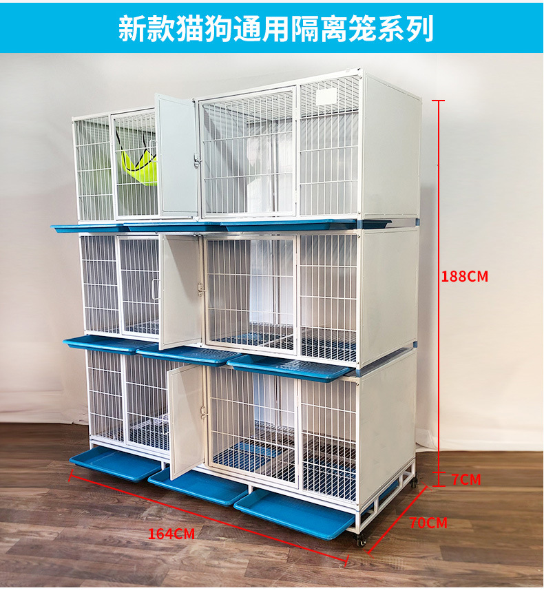 新款猫笼宠物寄养笼住院笼隔离笼子多层猫笼展示笼繁育猫舍繁殖笼-阿里巴巴