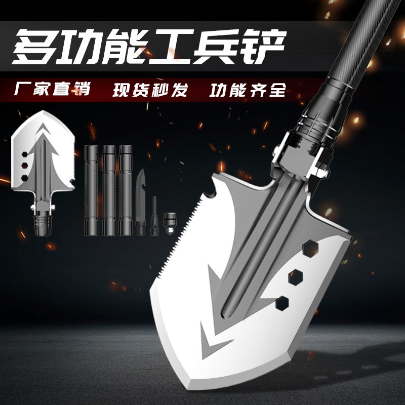多功能户外折叠工兵铲 大号猛钢消防车载应急野营求生军工兵铲子