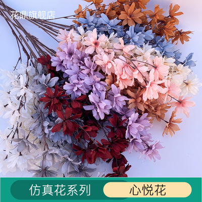 新款仿真心悅花 幸福花家居裝飾婚禮布置吊頂路引背景牆假花道具