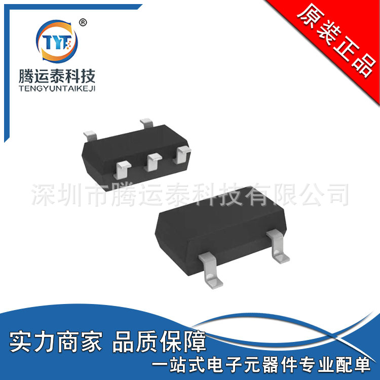 UMA2N SOT-353 贴片三极管 复合晶体管 CJ 优势直销