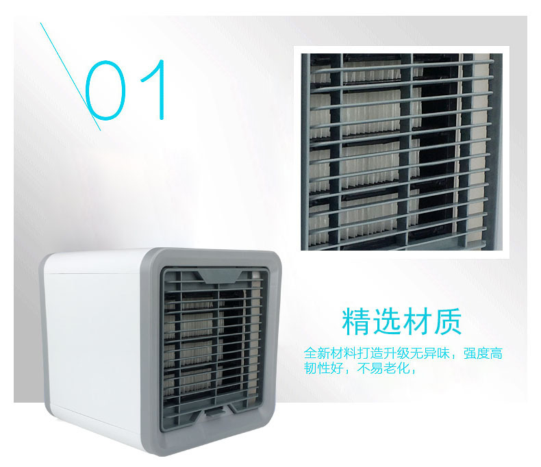 亚马逊新款一代二代冷风机便携式桌面空调扇 USB迷你小风扇家用