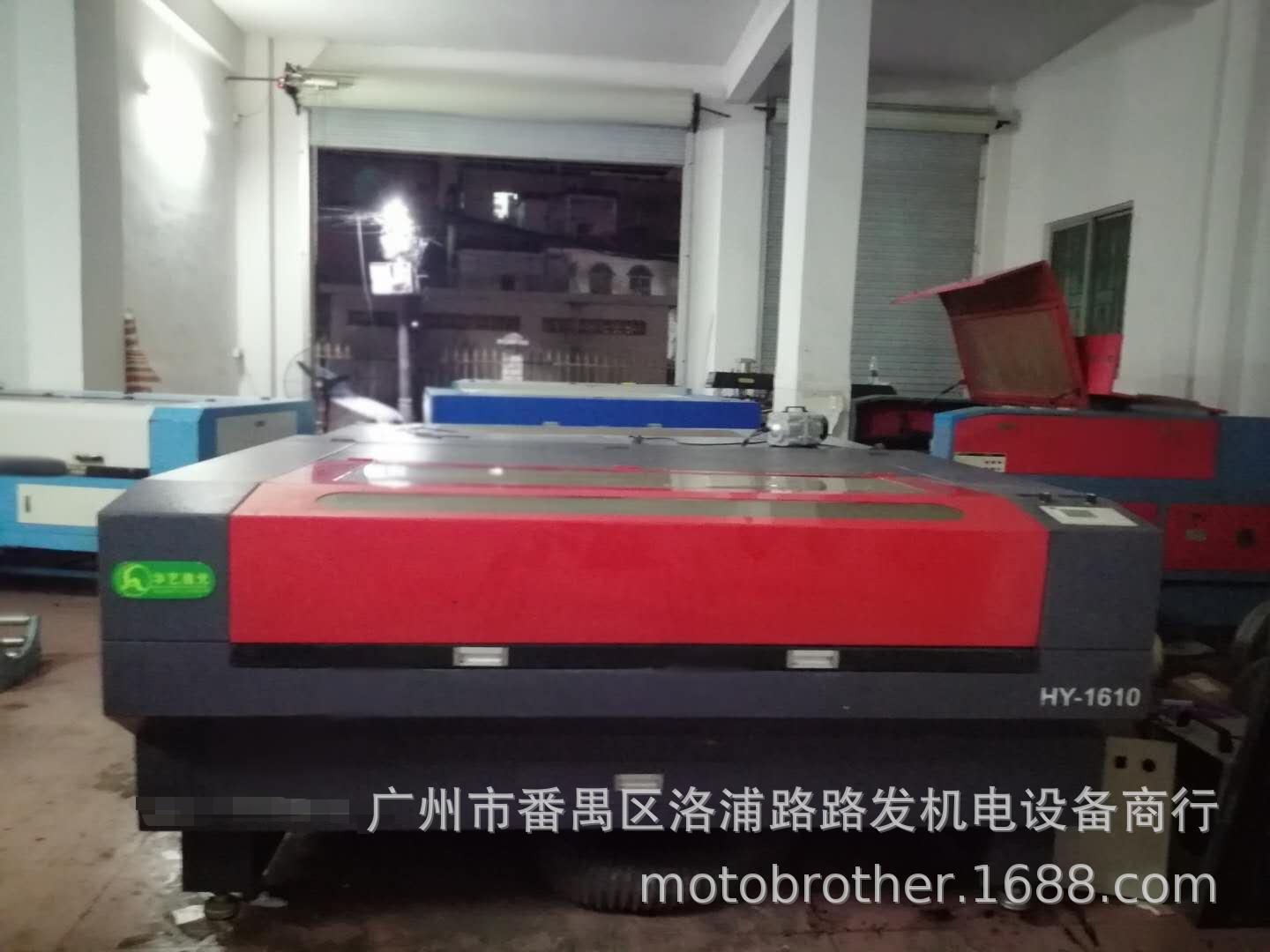 二手1610双头激光切割机，激光烧花机