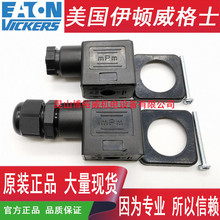 Һ��늴��y���^ B�� C12209N22/21 ���^��ˮDIN43650B���_11mm