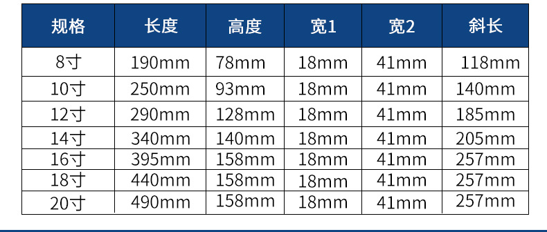 活动支架