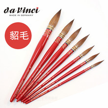 ��Davinci�_������ëˮ�ʹPv66���g���I�t���Ӯ��Pë�P���b00̖