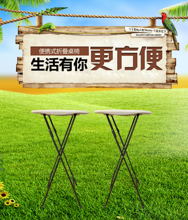 折叠桌_01.jpg