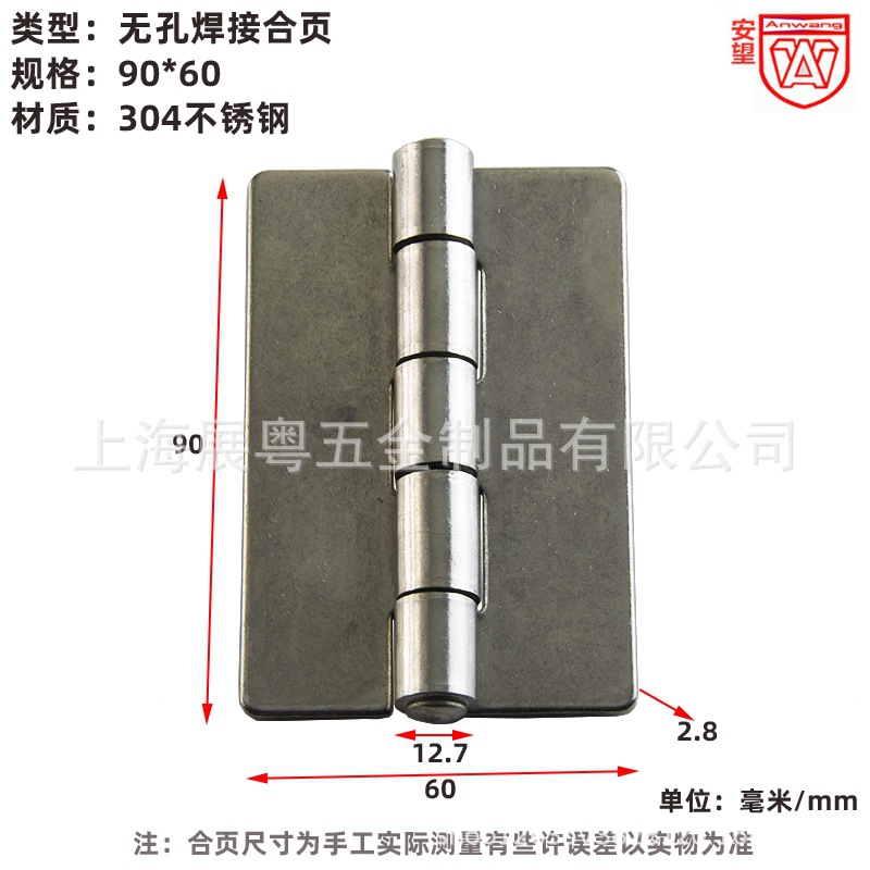 AW engrosado 304 acero inoxidable bisagra de soldadura sin poros engrosado bisagra industrial equipo de bisagra industrial pesada bisagra