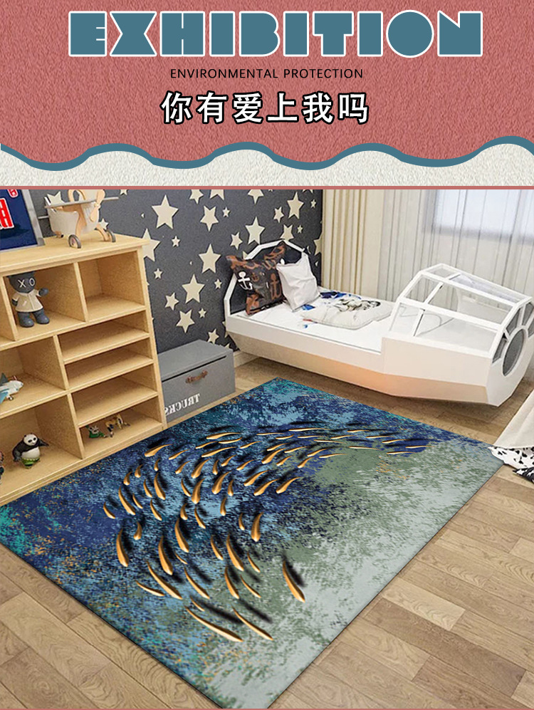 水晶绒印花地毯,3D地垫,海洋地毯,卧室床边毯,客厅茶几垫,入户门垫脚垫