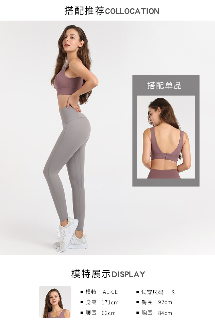 autumn and winter tight-fitting fitness pants  NSDS13462