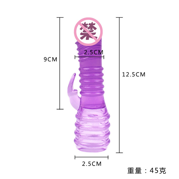 Chao Cui Finger AV Stick Single and Double Vibrator Headgear…