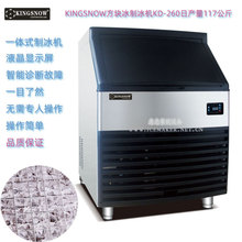 KINGSNOWһ�wʽ�Ʊ��CKD-260�a��117KG�����ưɿ��ȱ��C�羳���Q
