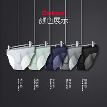 男士内裤男冰丝三角裤夏季透气速干无痕短裤透明超薄个性感骚底裤