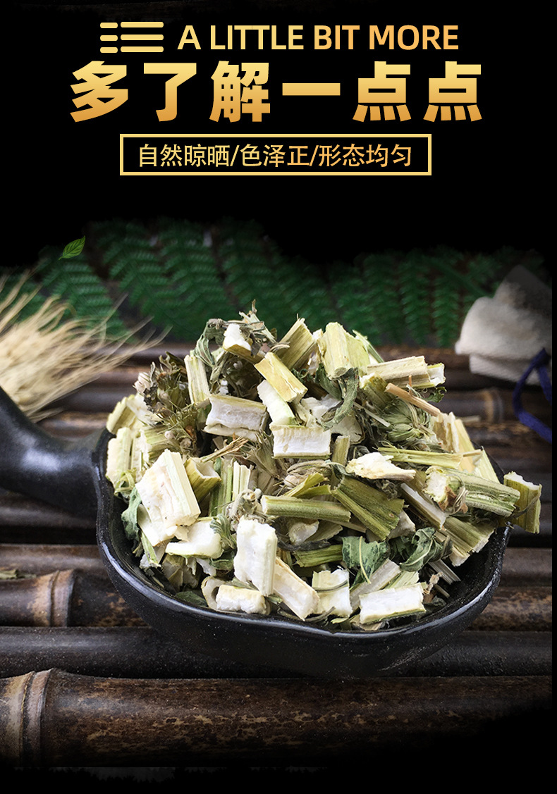 Yi Mu Cao Chinese Motherwort Herb Dried Leonurus japonicus for Decoction and Foot Soak 500g key features