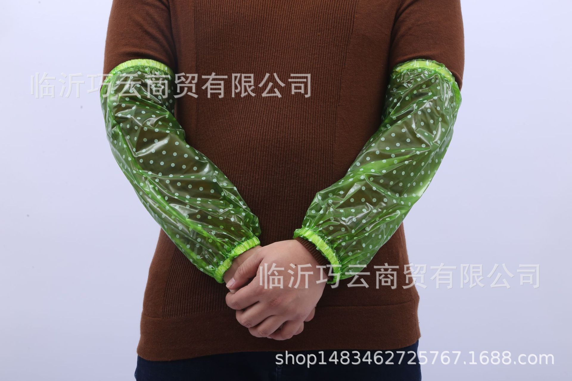 빗방울 소매 그린