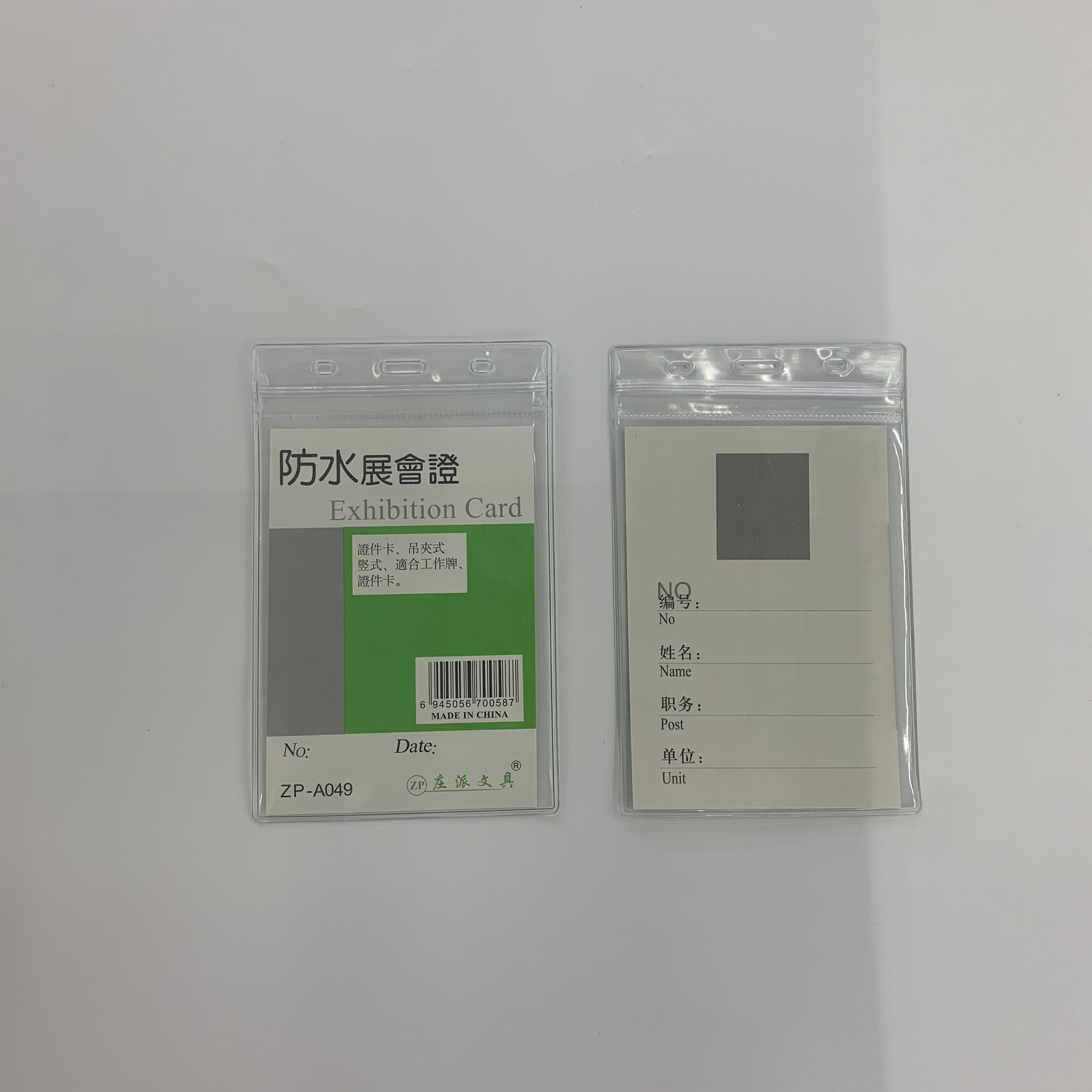 B4937ED098FF7209D461C4596471C1