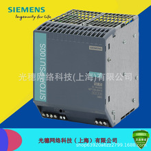 ԭװ6EP1336-2BA10  SITOPԴPSU100S/24v/20A