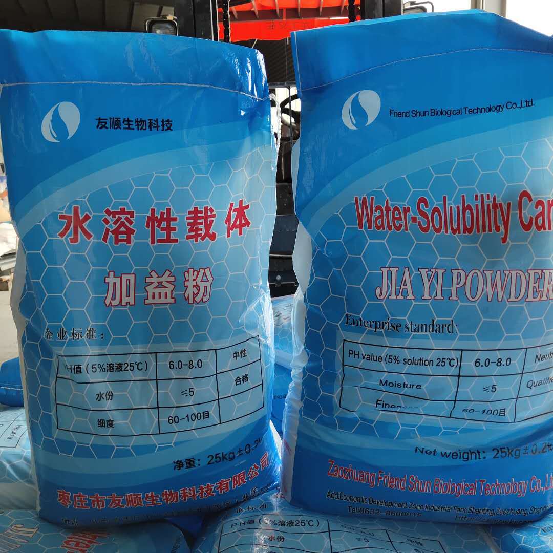 供应加益粉水溶载体饲料载体加维粉白黄色辅美粉兽药辅料加益粉厂