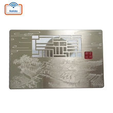 金属蚀刻名片 拉丝不锈钢卡片 不锈钢会员卡