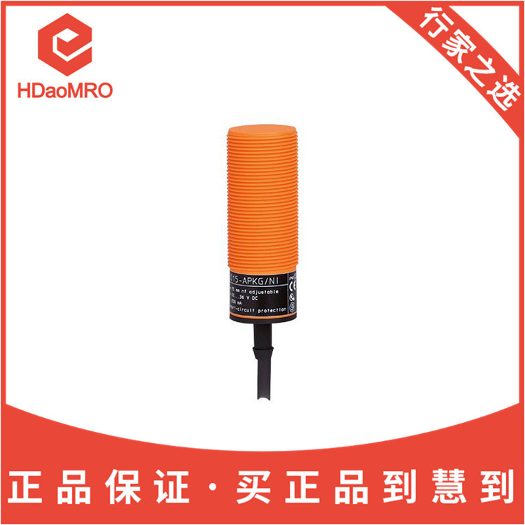 易福门KI5207电容式接近开关-ifm易福门KI5207液位检测开关传感器