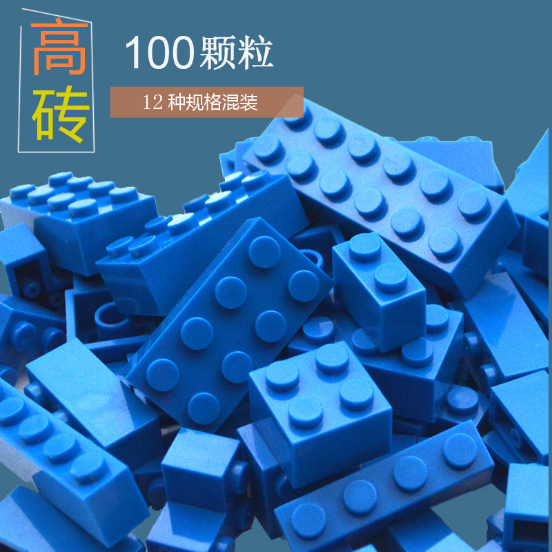 Blue (high brick 100 particles)