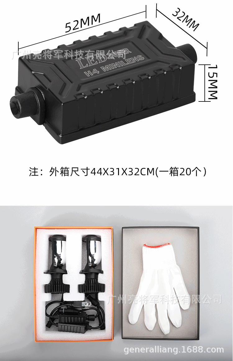 Y6D coche nuevo lente de doble luz motocicleta coche LED faro H4 mini integrado ultra-alta potencia Amazon