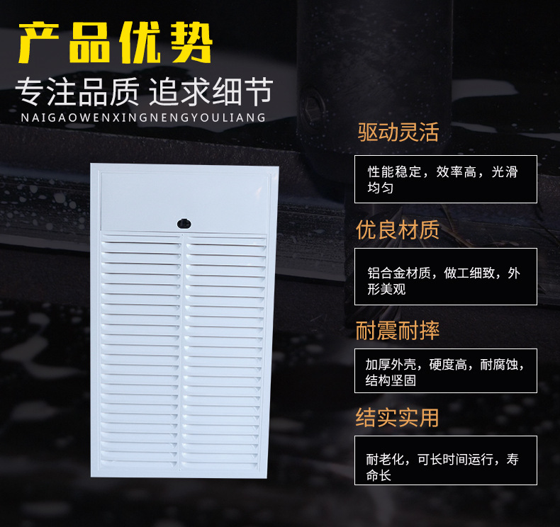 鋁合金風(fēng)口_03