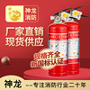 Long Dragon Fire Extinguisher dry powder Fire extinguisher 5 kg . garden cart 35kg dry powder Fire Extinguisher Manufactor Direct selling