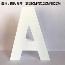 墙壁家居装饰英文字母 拍摄道具简约木质工艺品 木制摆件15*2CM