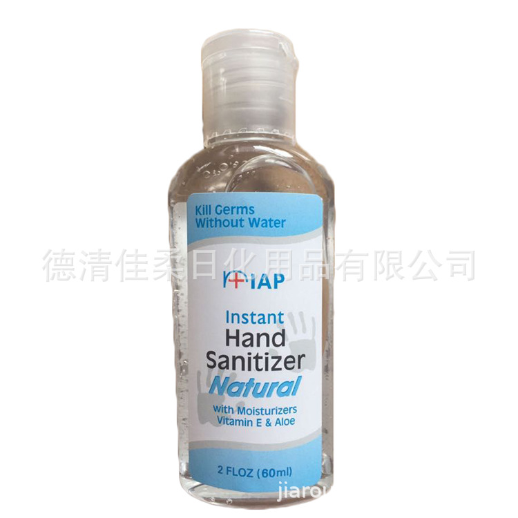 60ml洗手液