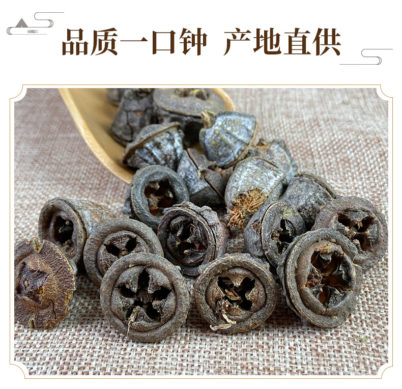 Yi Kou Zhong Dried Fruit Cup 一口钟 Red Trumpet Flower Raw Herb for Culinary Use 1 Jin 500g quality and texture