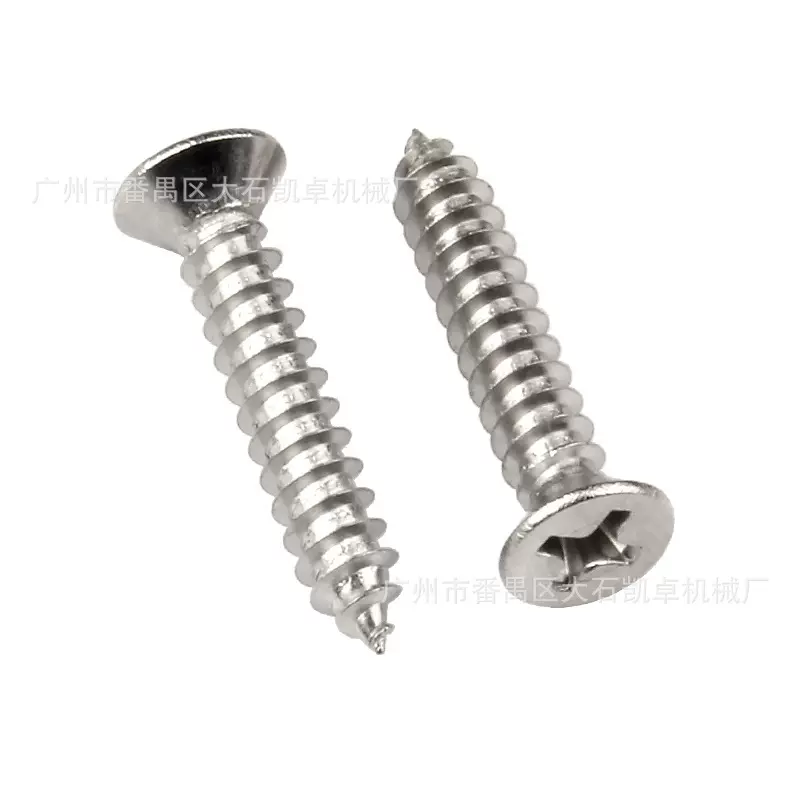 M2-M4 厂家现货 KA镀镍沉头自攻螺丝 平头自攻螺钉 电子小螺丝钉